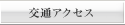 ʃANZX